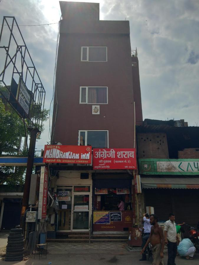 Hotel Manoranjan Inn Лакнау Екстериор снимка